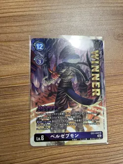 Digimon Card Game TCG Beelzemon Winner Stamp EX2-044 japanese - Image 1
