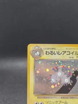 Dark Magneton 82 Pokemon Rocket Gang (JP) - MP W/ Meowth - Image 2