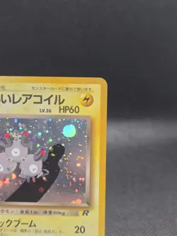 Dark Magneton 82 Pokemon Rocket Gang (JP) - MP W/ Meowth - Image 3