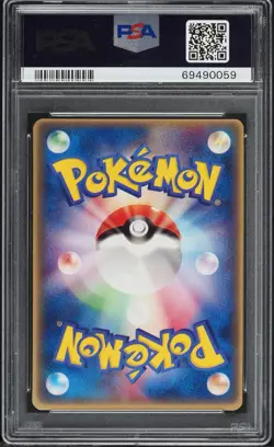 2004 Pokemon Japanese Promo McDonald's Promo Plusle #49 ⭐PSA 9⭐ - Image 2