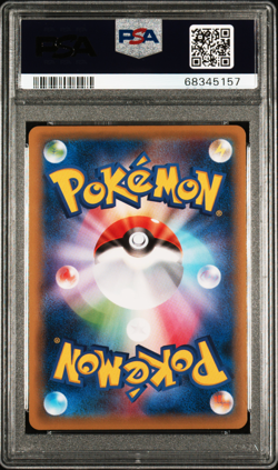 PSA 8 Charizard EX 90 Full Art Pokemon Japanese 20th Anniversary CP6 1st Edition - Image 2
