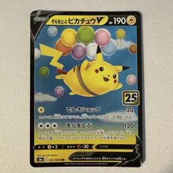Pokemon 25th Anniversary Collection Flying Pikachu V 23/28 NM/M Japanese - Image 1