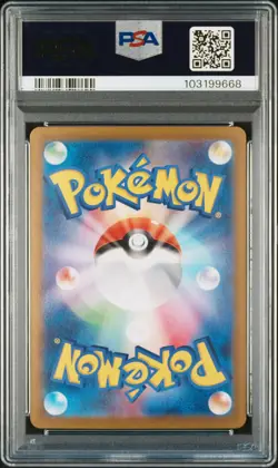 2024 POKEMON JPN SV8-SUPER ELECTRIC BREAKER SPECIAL ART RARE PIKACHU EX PSA 10 - Image 2