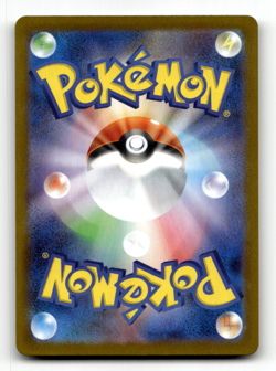 Sawk (JP) Pokemon • Art Rare • 128/086 White Flare - Image 2