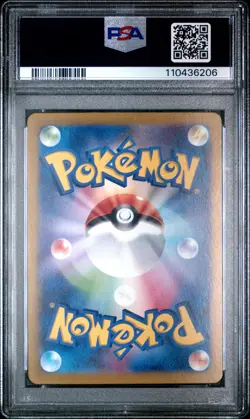 2025 POKEMON JPN SV9-BATTLE PARTNERS ART RARE #102 ARTICUNO PSA 10 - Image 2