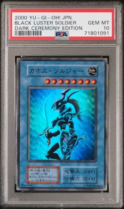 PSA 10 Black Luster Soldier Yugioh! Japanese Dark Ceremony Edition 2000 *POP 13* - Image 1