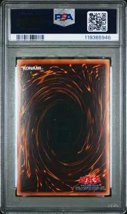 2008 YU-GI-OH! JPN CSOC-CROSSROADS OF CHAOS GHOST RARE BLACK ROSE DRAGON PSA 9 - Image 2