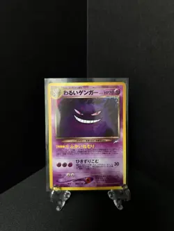 Dark Gengar Holo Rare Swirl No. 094 Neo 4 Destiny Japanese Pokemon Card 2001 LP - Image 1