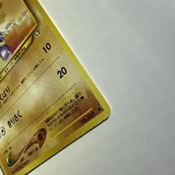 Gligar Pokemon Card 2000 No. 207 Neo Genesis Japanese - Image 3