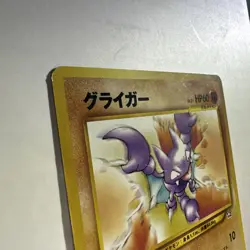 Gligar Pokemon Card 2000 No. 207 Neo Genesis Japanese - Image 4