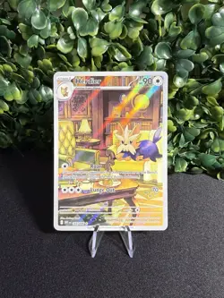 Pokemon TCG Herdier White Flare Illustration Rare Card 155/086 - Image 1