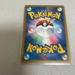 [MP] Pokemon Card Lance's Dragonite 100/141 VS Series Japanese 【U.S./DDP】 - Image 2