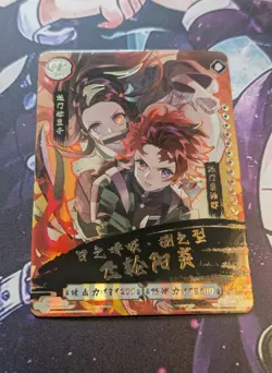Demon Slayer - Kimetsu No Yaiba CCG - Tanjiro & Nezuko Kamado CP TCG Anime Card - Image 2