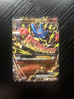 Japanese Pokemon TCG M Lucario EX 075/131 Holo CP4 Card - Image 1
