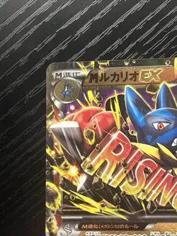 Japanese Pokemon TCG M Lucario EX 075/131 Holo CP4 Card - Image 3