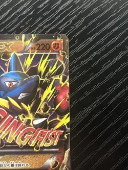 Japanese Pokemon TCG M Lucario EX 075/131 Holo CP4 Card - Image 4