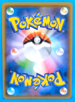 Lapras 2019 SM11L 016/051 C Gamefreak Nintendo Pokemon Card Japanese F/S - Image 2