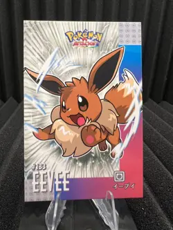 Eevee #133 - Cracked Ice - Card Database Attacks Gen 1 - Pokemon Card NM - Image 1