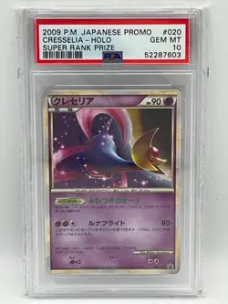 PSA 10 - Cresselia Holo 020/L-P 2009 Super Rank Prize - Rare Japanese Promo Card - Image 1