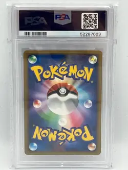 PSA 10 - Cresselia Holo 020/L-P 2009 Super Rank Prize - Rare Japanese Promo Card - Image 2