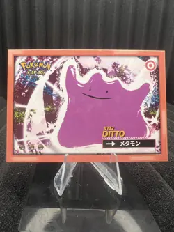 Ditto #132 - Cracked Ice Holo - Flash Edition Safari 2025 - Pokemon Card - Image 1