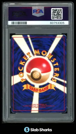 1996 POKEMON (JAPANESE) BASIC #9 BLASTOISE HOLO PSA 6 - Image 2