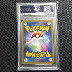 PSA 10 Pokemon Card Umbreon Gold Star 25th Anniversary Promo - Image 2