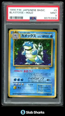 1996 POKEMON (JAPANESE) BASIC #009 BLASTOISE HOLO PSA 9 - Image 1