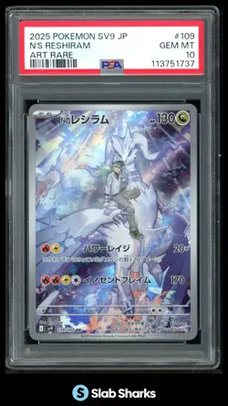 2025 POKEMON BATTLE PARTNERS (JP) - SV9 #109/100 N'S RESHIRAM ART RARE PSA 10 - Image 1