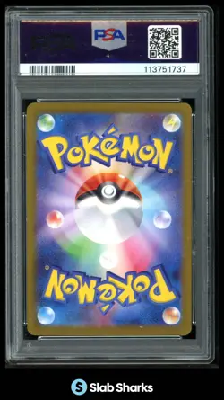2025 POKEMON BATTLE PARTNERS (JP) - SV9 #109/100 N'S RESHIRAM ART RARE PSA 10 - Image 2