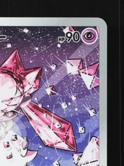 Diancie 186/172 NM VSTAR Universe Japanese Pokemon Card TCG - Image 5