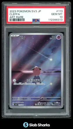 2023 POKEMON S&V RULER OF BLACK FLAME (JAPANESE) #113/108 CLEFFA ART RARE PSA 10 - Image 1