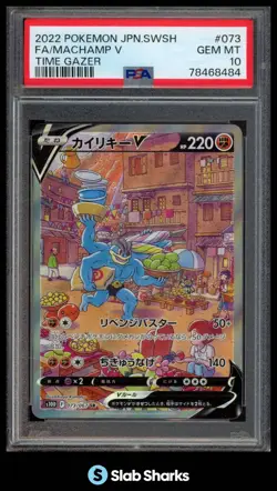 2022 POKEMON JAPANESE SWSH MACHAMP V TIME GAZER 073/067 PSA 10 - Image 1