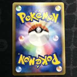 Houndoom 043/080 L2 Reviving Legends 1st Edition Japanese Pokemon Card - Image 3