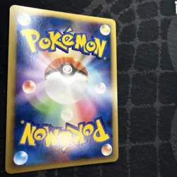 Houndoom 043/080 L2 Reviving Legends 1st Edition Japanese Pokemon Card - Image 4