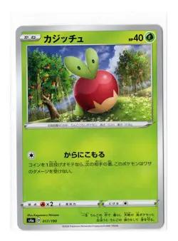 Pokemon Card - 2020 Applin 017/190 - Sword & Shield Shiny Star V JP - Image 1