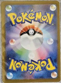 Mega Lopunny ex SAR 114/080 Inferno X M2 Pokemon Card Japanese [Near Mint] - Image 2