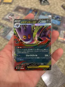 US Seller NM 2 card Mega Gengar ex 003/021 MBG Starter Set Pokemon 980 - Image 2