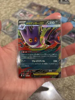 US Seller NM 2 card Mega Gengar ex 003/021 MBG Starter Set Pokemon 980 - Image 4