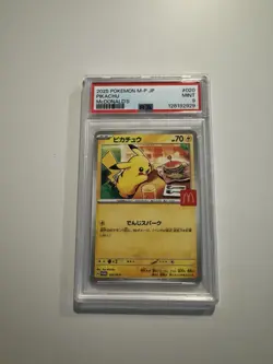 Pikachu - 020/M-P 020/M-P M-P Promotional Cards Regular (Japanese) - Image 1