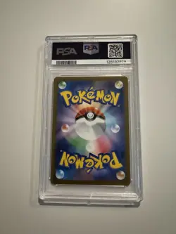 Pikachu - 020/M-P 020/M-P M-P Promotional Cards Regular (Japanese) - Image 2