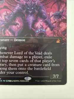 Lord of the Void (Anime Borderless) Ravnica Remastered Foil - Image 4