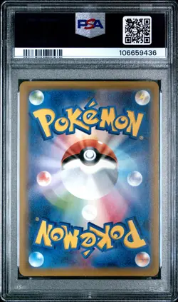 2014 POKEMON JPN XY PHANTOM GATE #033 GENGAR EX PSA 9 - Image 2