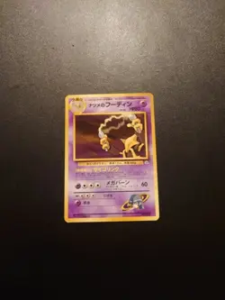 Sabrina's Alakazam No. 65 Rare Holo Challenge From The Darkness - Image 1