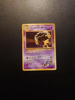 Sabrina's Alakazam No. 65 Rare Holo Challenge From The Darkness - Image 2