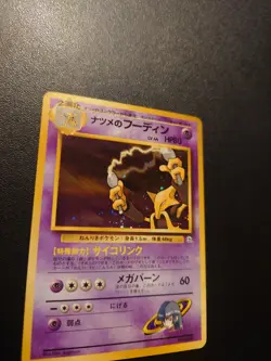 Sabrina's Alakazam No. 65 Rare Holo Challenge From The Darkness - Image 3
