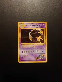 Sabrina's Alakazam No. 65 Rare Holo Challenge From The Darkness - Image 4