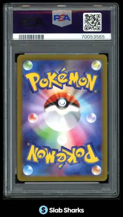 2022 POKEMON SWORD & SHIELD STAR BIRTH (JAPANESE) #15 CHARIZARD VSTAR PSA 10 - Image 2