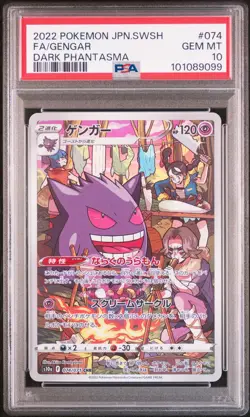 2022 POKEMON JPN SWORD & SHIELD DARK PHANTASMA #074 FULL ART/GENGAR PSA 10 - Image 1