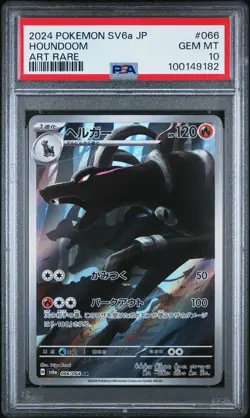 2024 POKEMON JAPANESE SV6A-NIGHT WANDERER ART RARE #066 HOUNDOOM PSA 10 - Image 1
